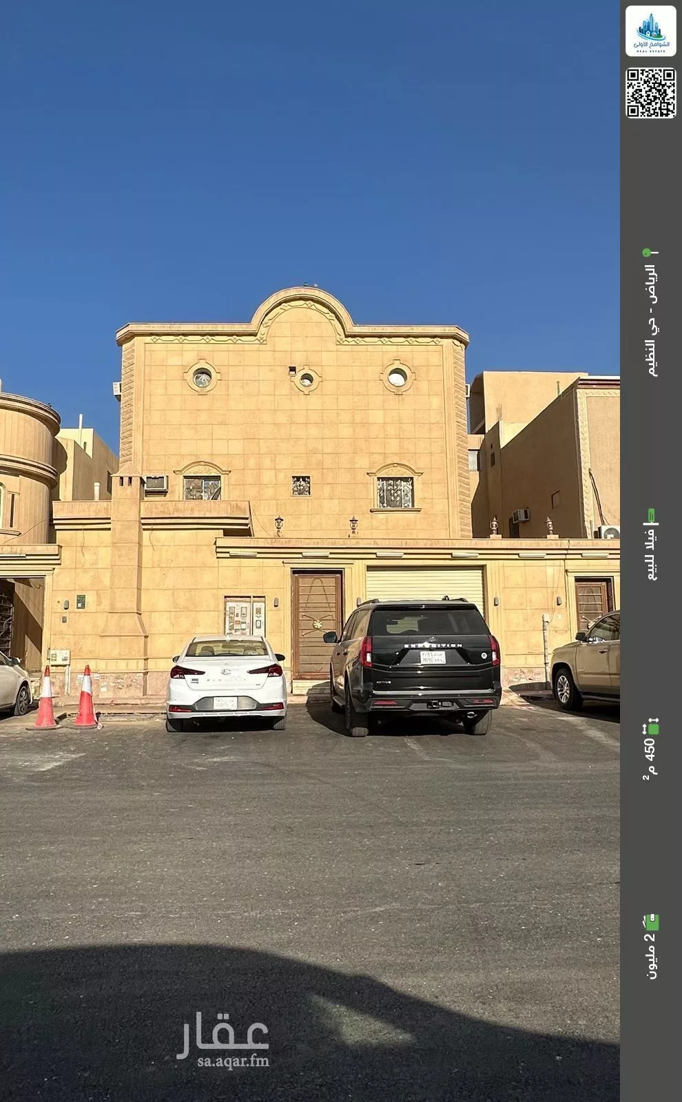 فيلا للبيع في شارع رقم 22, حي الندوة, مدينة الرياض, منطقة الرياض 1 صورة