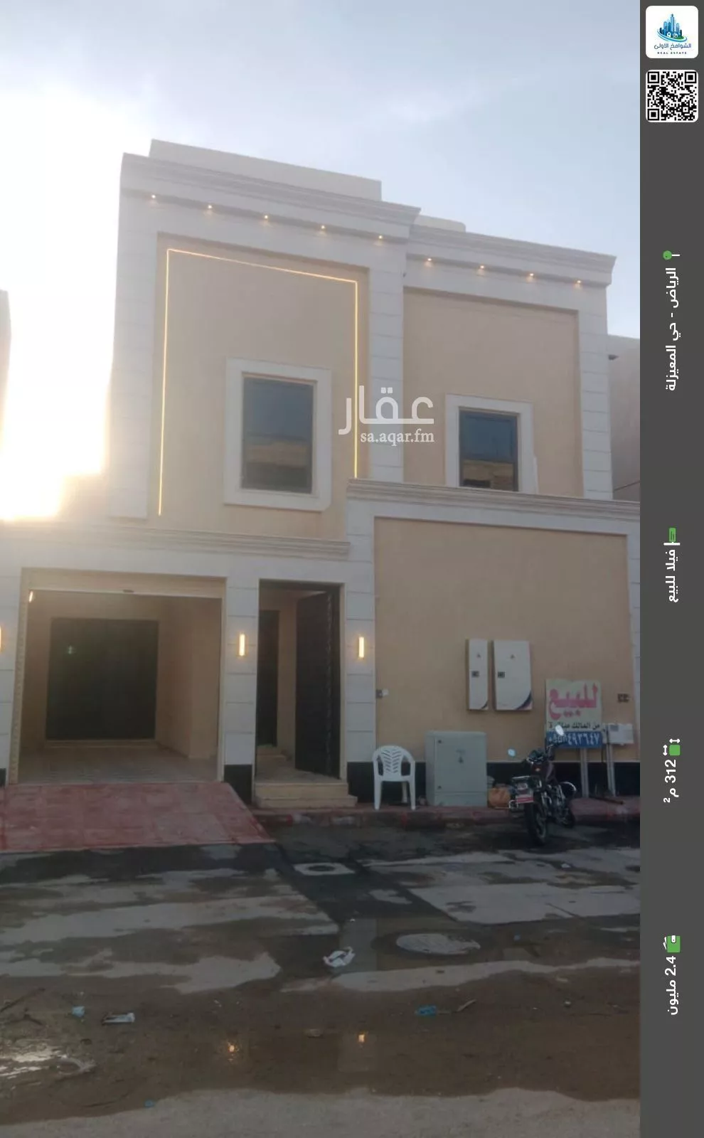 فيلا للبيع في شارع المحدار, حي المعيزيلة, مدينة الرياض, منطقة الرياض 1 صورة