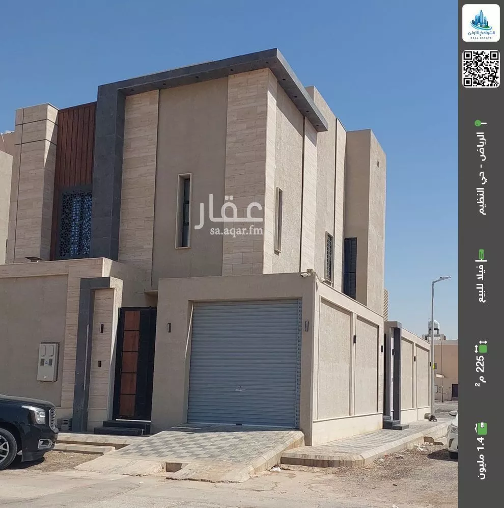 فيلا للبيع في شارع جبل مركوز, حي النظيم, مدينة الرياض, منطقة الرياض 1 صورة