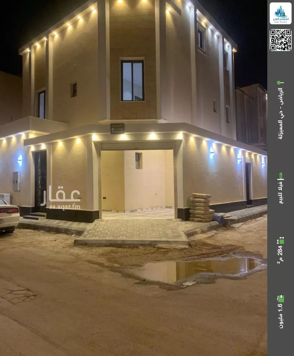 فيلا للبيع في حي المعيزيلة, مدينة الرياض, منطقة الرياض 1 صورة