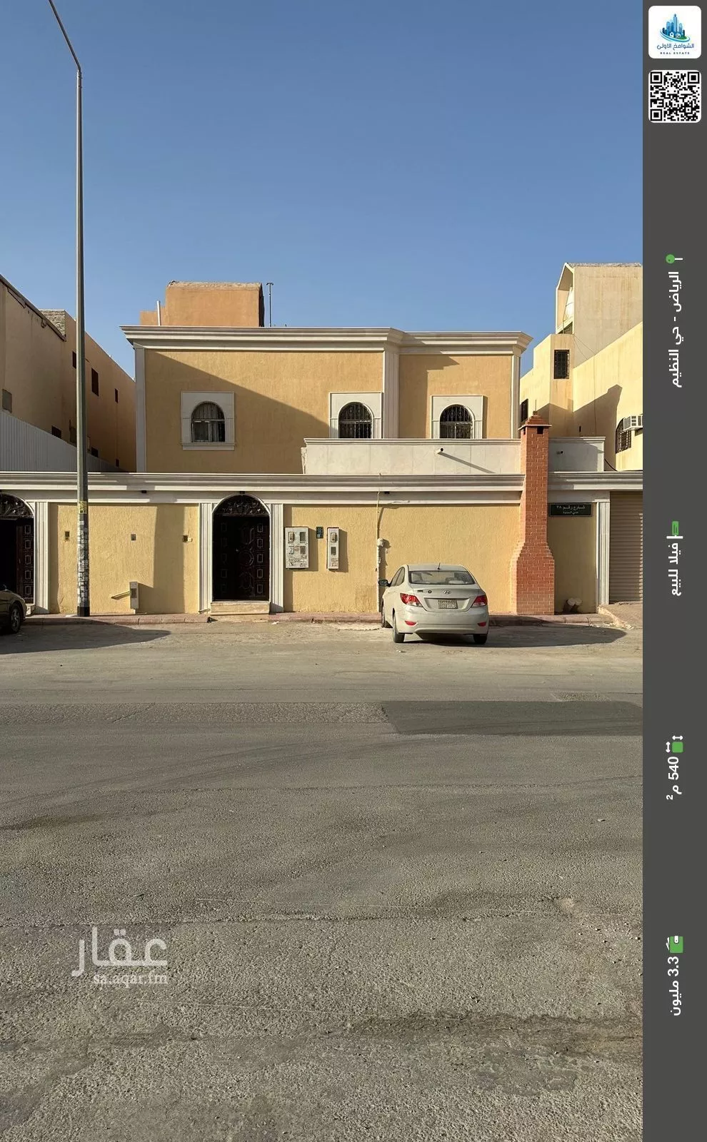 فيلا للبيع في شارع رقم 38, حي الندوة, مدينة الرياض, منطقة الرياض 1 صورة