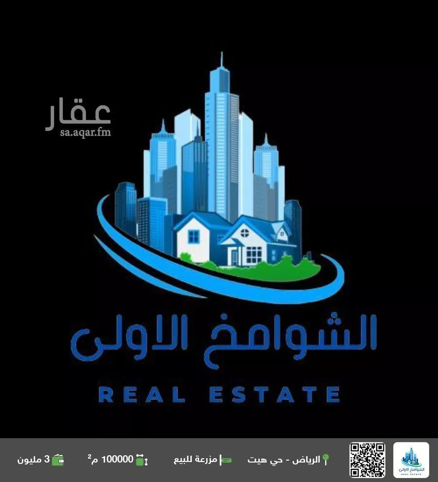 مزرعة للبيع في null 1 صورة