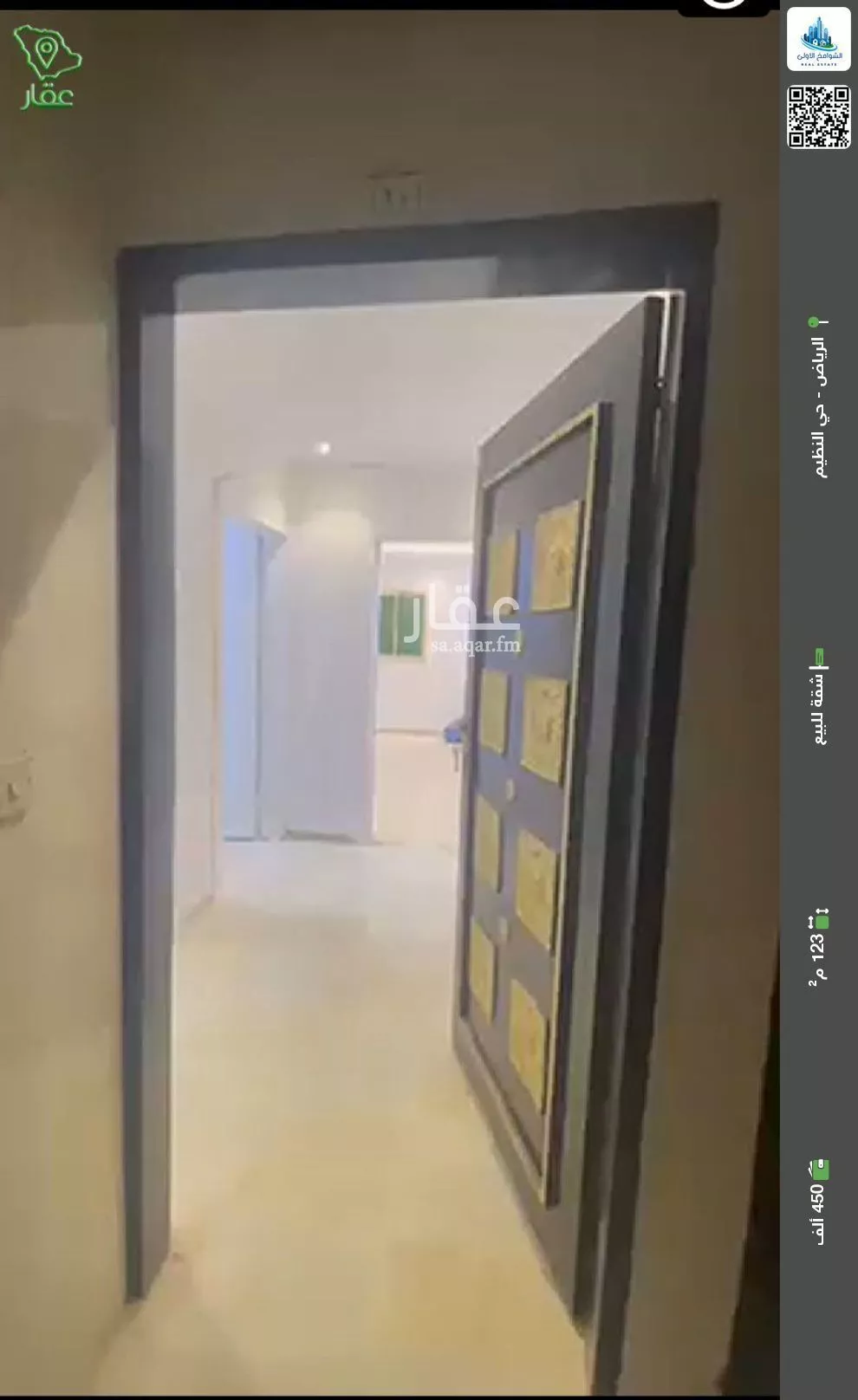 شقة للبيع في شارع السحاب, حي الندوة, مدينة الرياض, منطقة الرياض 1 صورة