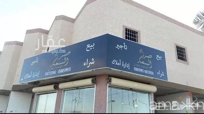 أرض للبيع في حي اليمامة, مدينة ضرما, منطقة الرياض 1 صورة