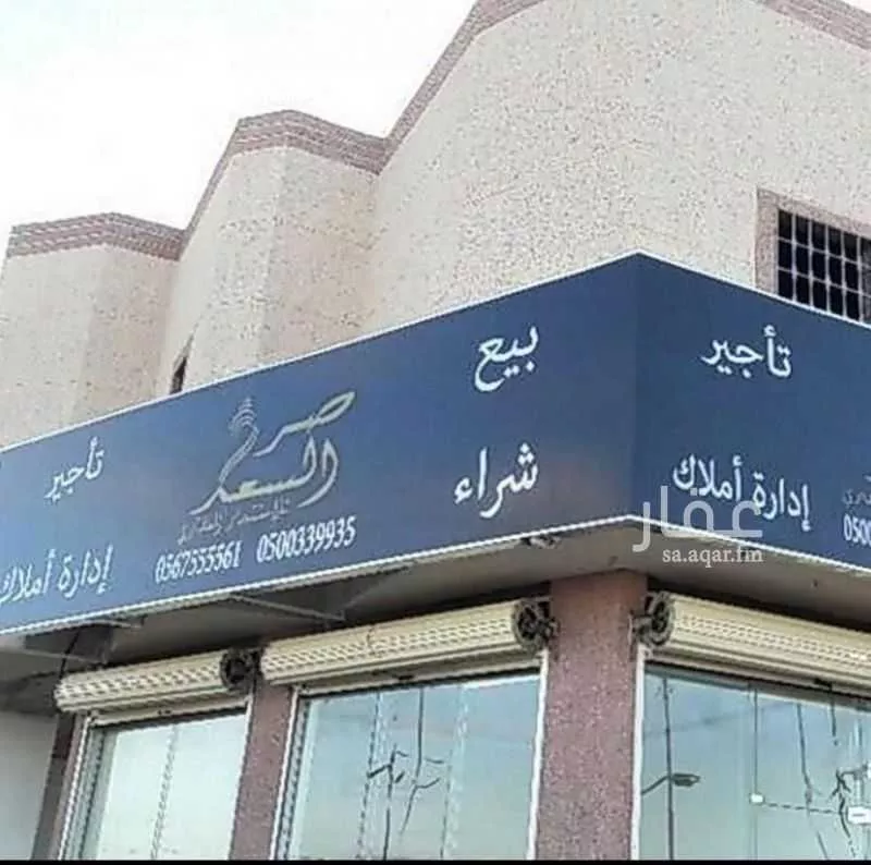 أرض للبيع في حي الريان, مدينة ضرما, منطقة الرياض 1 صورة