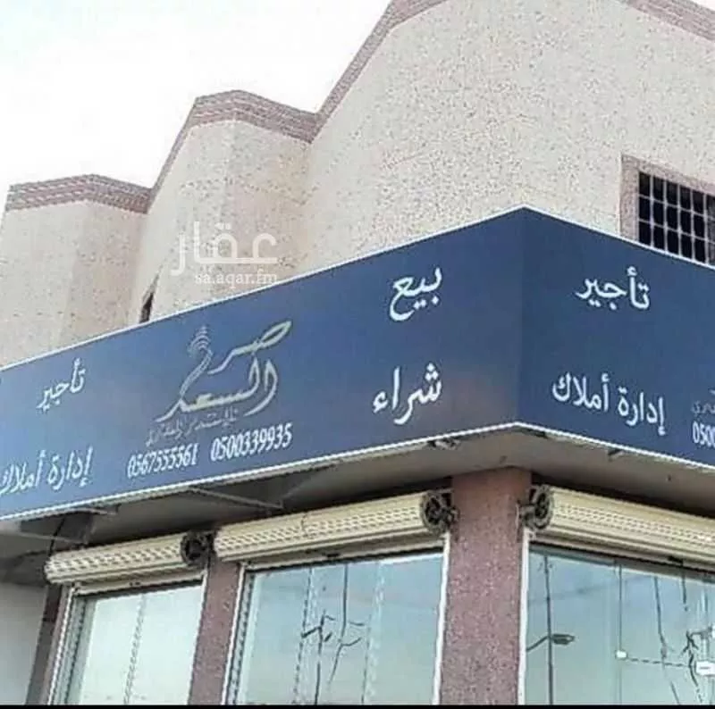 أرض للبيع في حي الريان, مدينة ضرما, منطقة الرياض 1 صورة