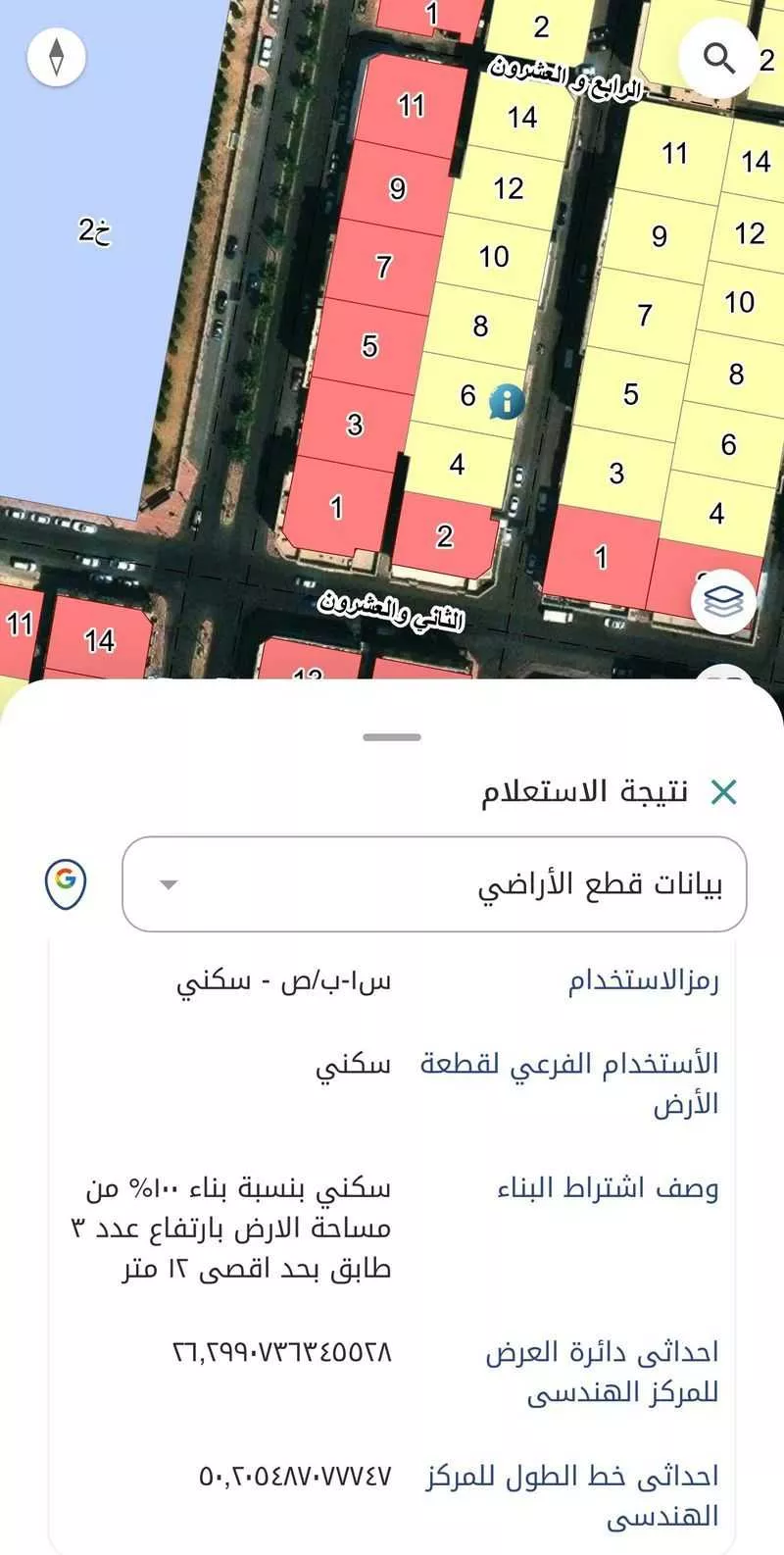 أرض للبيع في شارع الامير احمد ابن عبدالعزيز, حي مدينة العمال, مدينة الخبر, المنطقة الشرقية 1 صورة