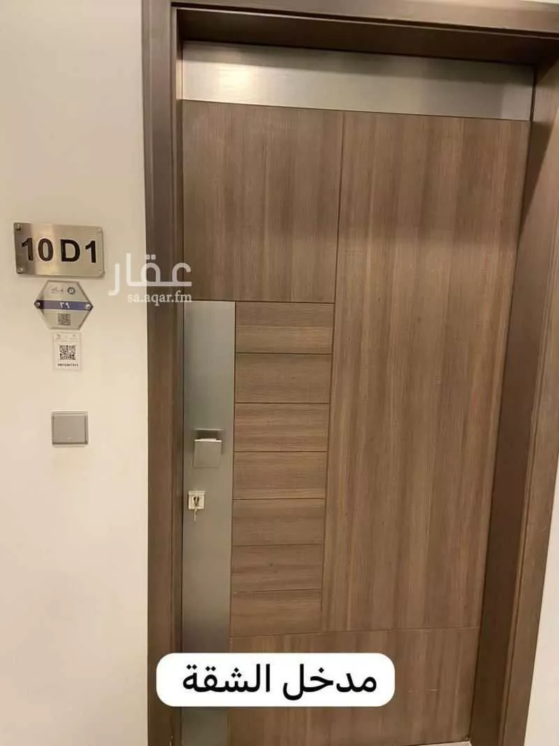 شقة للإيجار في شارع بشار بن برد, حي العليا, مدينة الخبر, المنطقة الشرقية 1 صورة