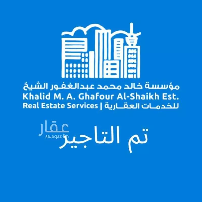 شقة للإيجار في شارع الالمعي, حي البندرية, مدينة الخبر, المنطقة الشرقية 1 صورة