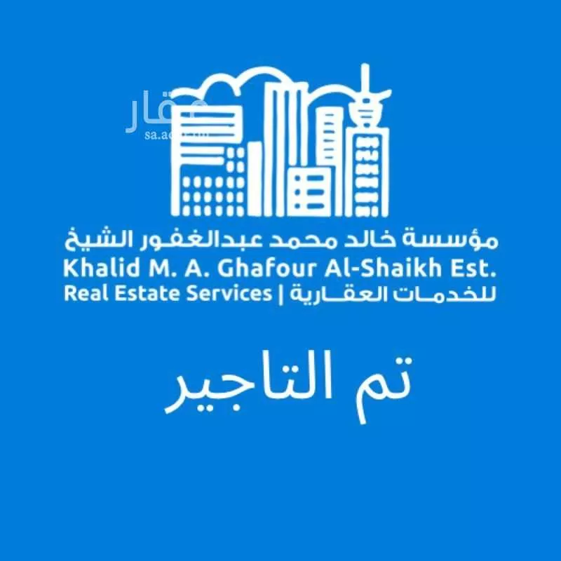شقة للإيجار في شارع الالمعي, حي البندرية, مدينة الخبر, المنطقة الشرقية 1 صورة