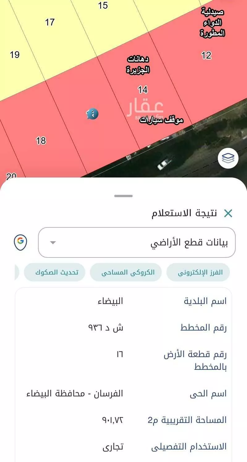 أرض للبيع في شارع ربيعة ابن خويلد, حي الفرسان, مدينة الدمام, المنطقة الشرقية 1 صورة