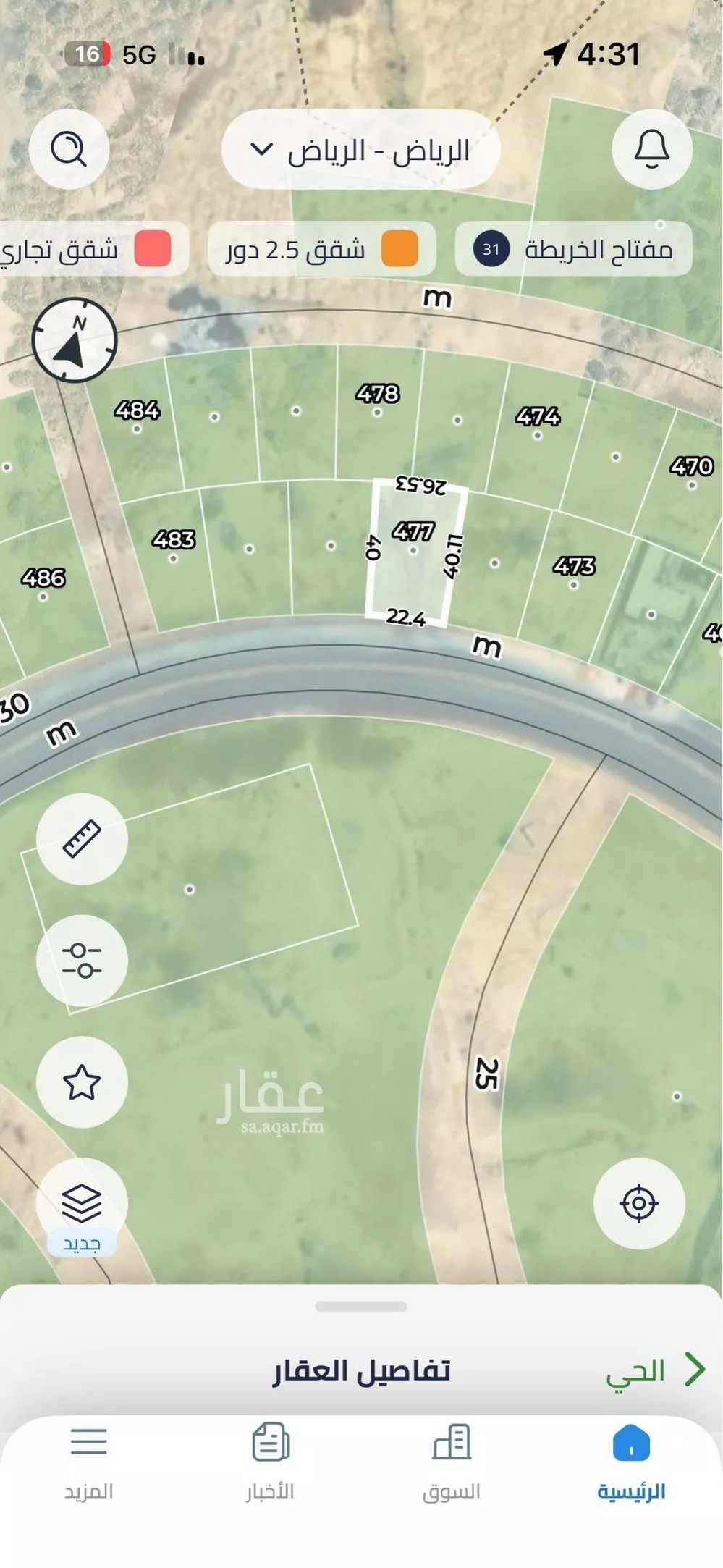 أرض للإيجار في شارع تلمسان, حي طويق, مدينة الرياض, منطقة الرياض 1 صورة