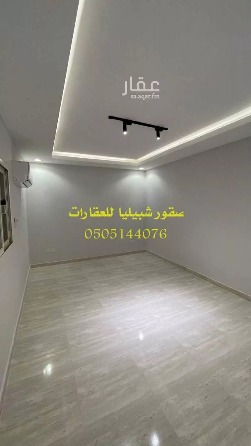 شقة للإيجار في شارع ميناء الاحمدي, حي إشبيلية, مدينة الرياض, منطقة الرياض 1 صورة