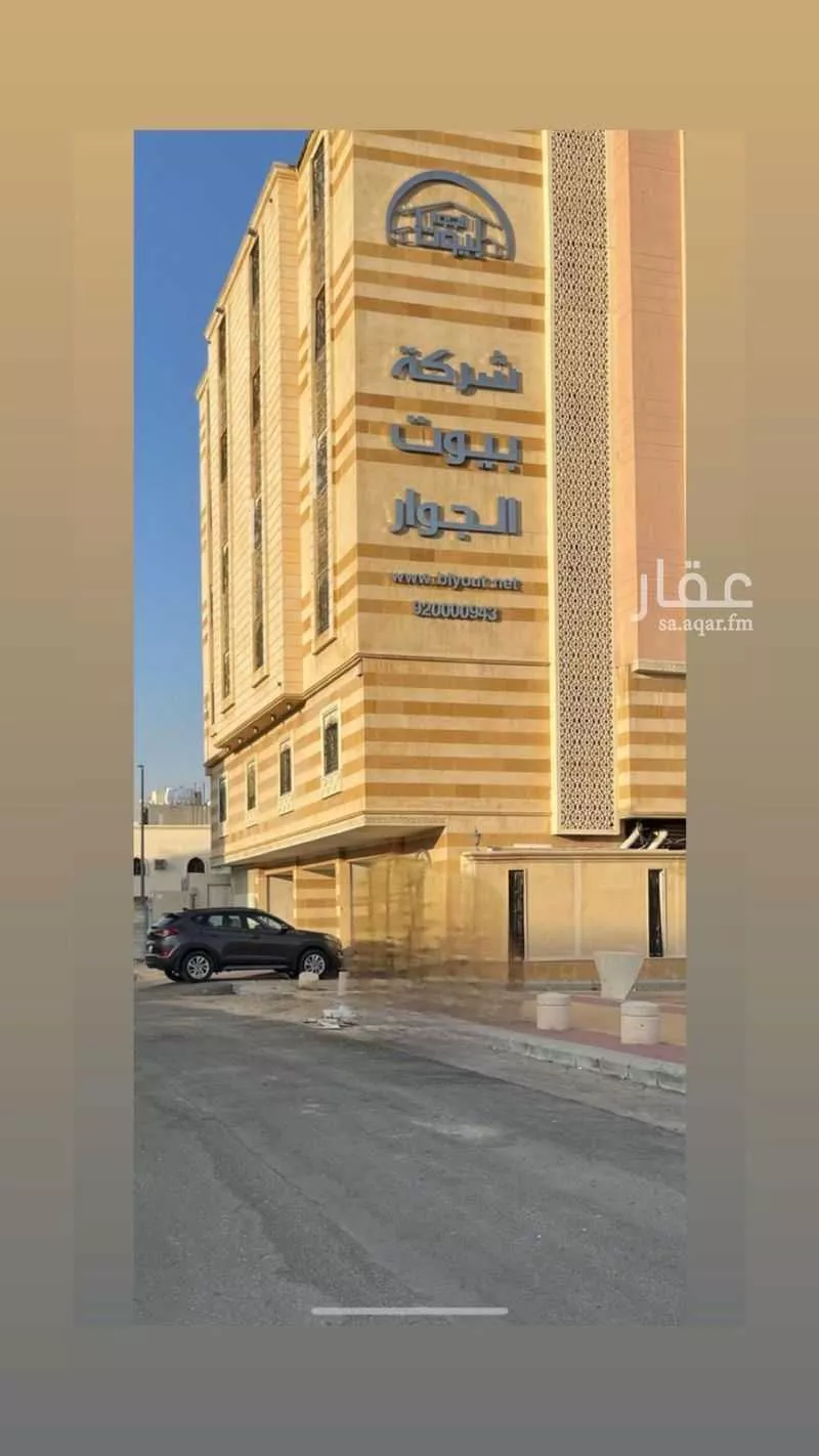 شقة للبيع في شارع عبد الرحمن بن الامام, حي بطحاء قريش, مدينة مكه المكرمه, منطقة مكة المكرمة 1 صورة