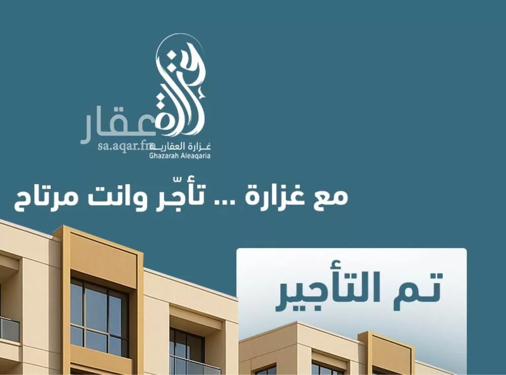 دور للإيجار في شارع رقم 367, حي النرجس, مدينة الرياض, منطقة الرياض 1 صورة