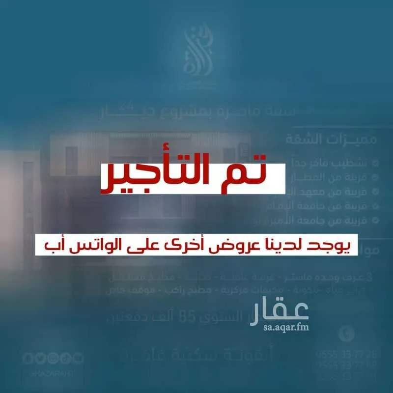 دور للإيجار في حي الصفاء, مدينة الرياض, منطقة الرياض 1 صورة