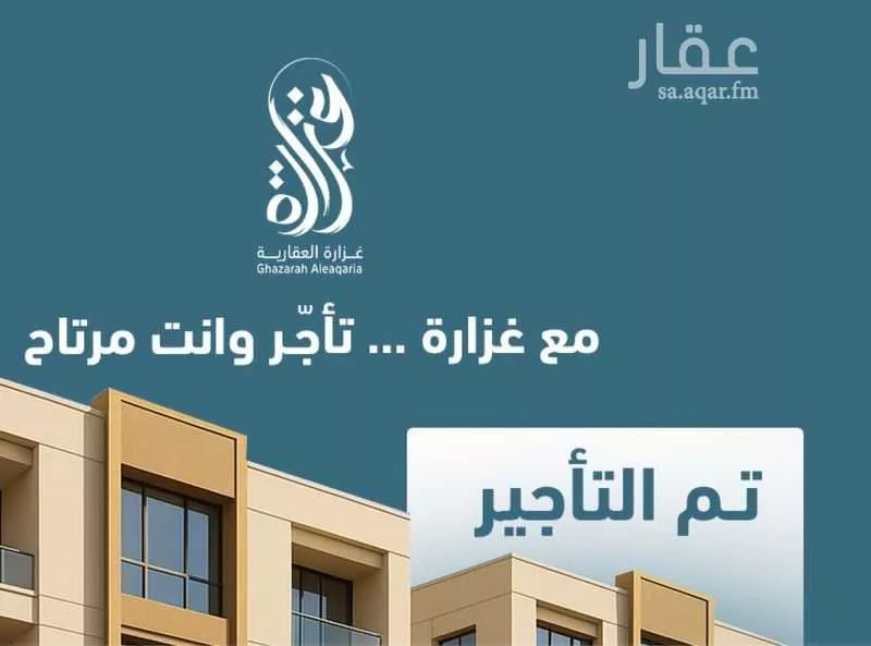 شقة للإيجار في شارع وادي هجر, حي الملقا, مدينة الرياض, منطقة الرياض 1 صورة