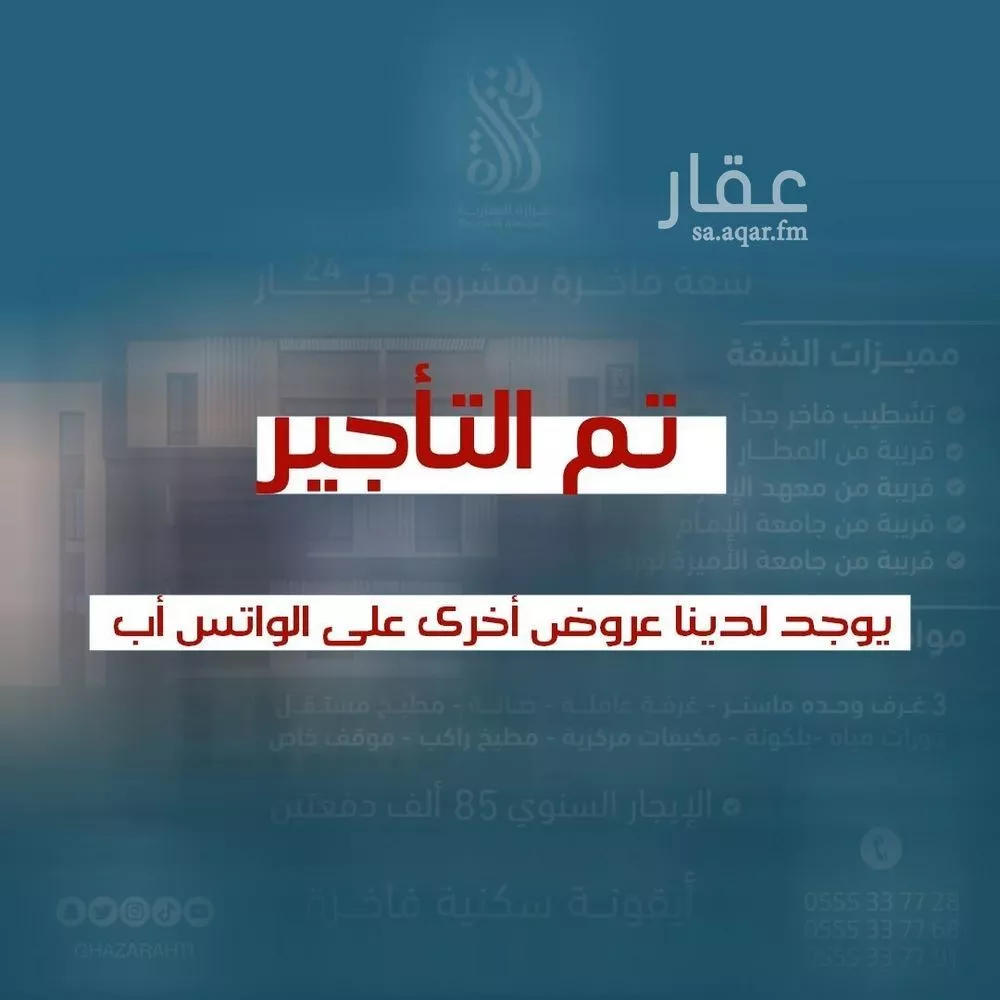 فيلا للإيجار في شارع رقم 368, حي النرجس, مدينة الرياض, منطقة الرياض 1 صورة