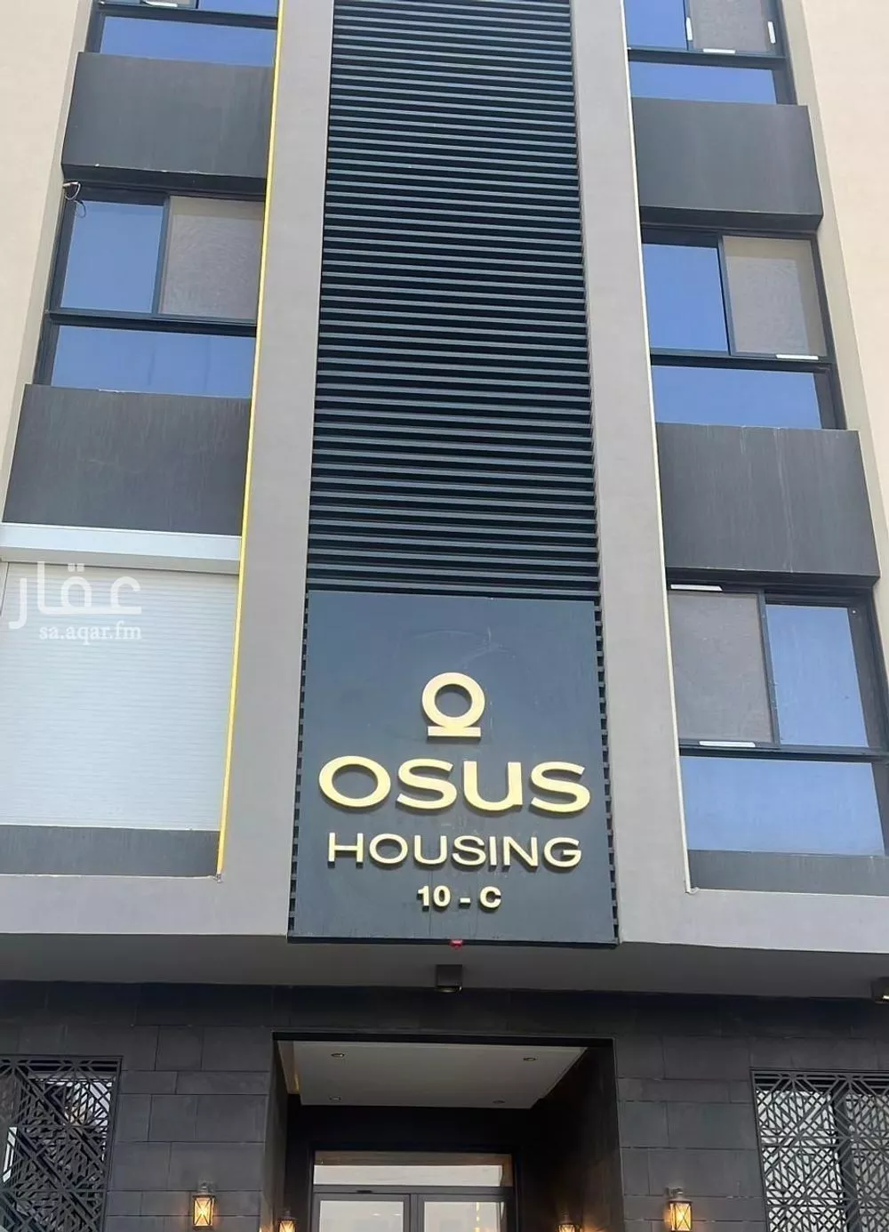 شقة للبيع في شارع اسماعيل الازهري, حي المونسية, مدينة الرياض, منطقة الرياض 1 صورة