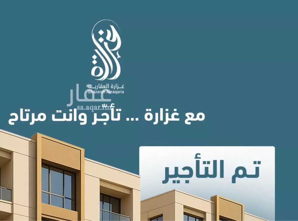 فيلا للإيجار في شارع مجاهد بن جبر, حي العارض, مدينة الرياض, منطقة الرياض 1 صورة