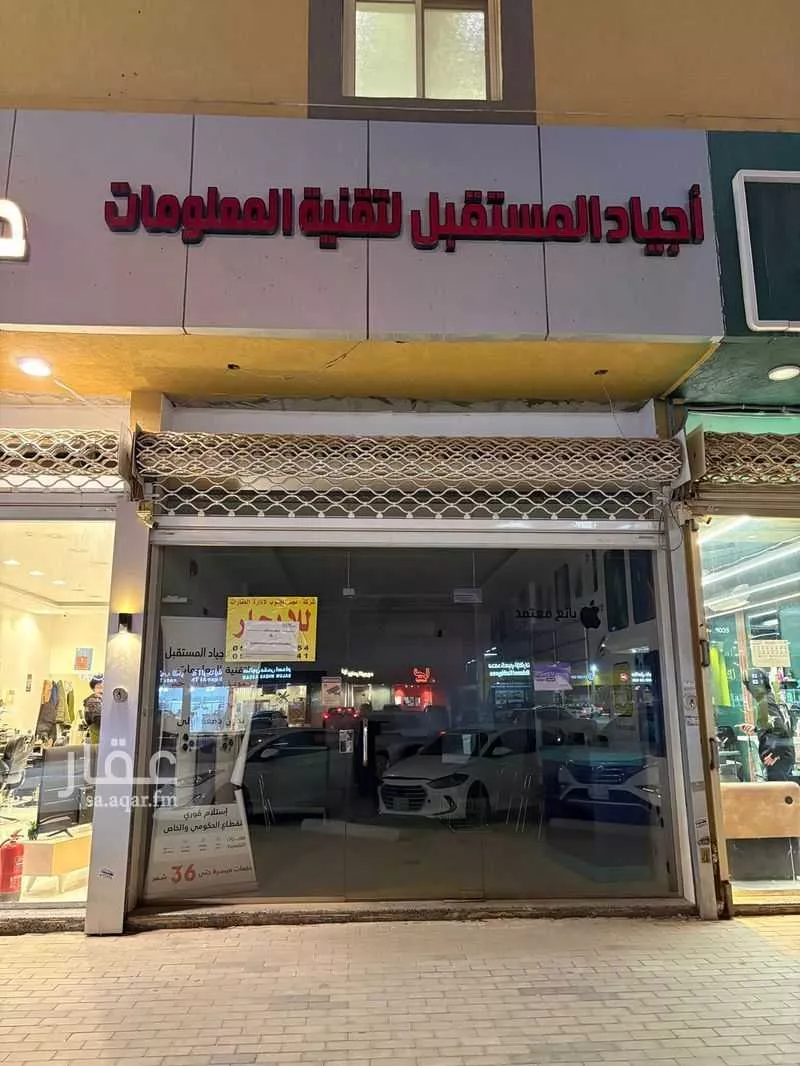 محل للإيجار في شارع نجران, حي ظهرة لبن, مدينة الرياض, منطقة الرياض 1 صورة