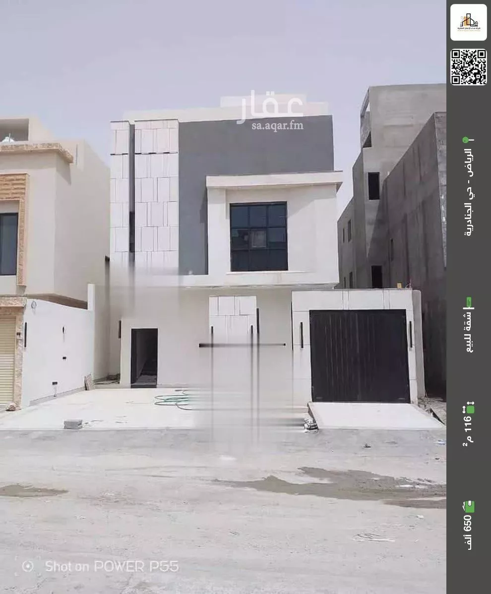 شقة للبيع في حي الجنادرية, مدينة الرياض, منطقة الرياض 1 صورة