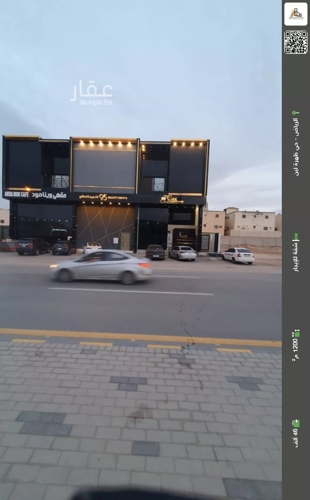 شقة للإيجار في شارع ينبع, حي ظهرة لبن, مدينة الرياض, منطقة الرياض 1 صورة