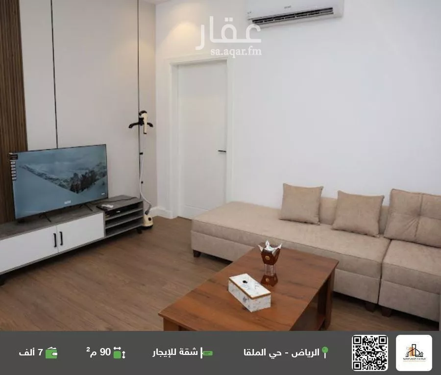 شقة للإيجار في شارع وادي وج, حي الملقا, مدينة الرياض, منطقة الرياض 1 صورة