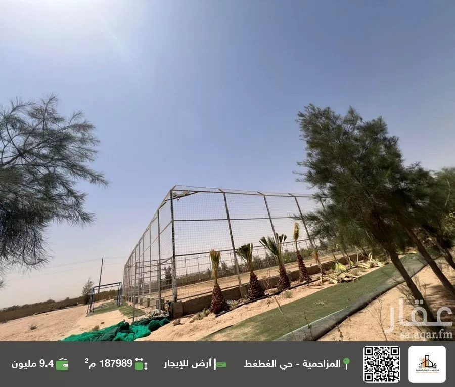 أرض للإيجار في شارع جو 101, مدينة ضرما, منطقة الرياض 1 صورة