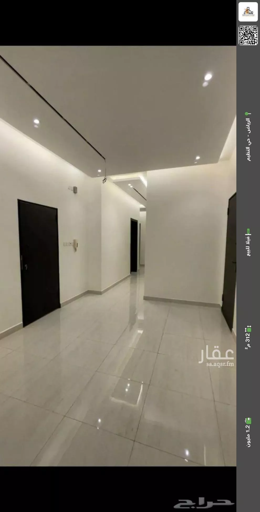 فيلا للبيع في حي النظيم, مدينة الرياض, منطقة الرياض 1 صورة