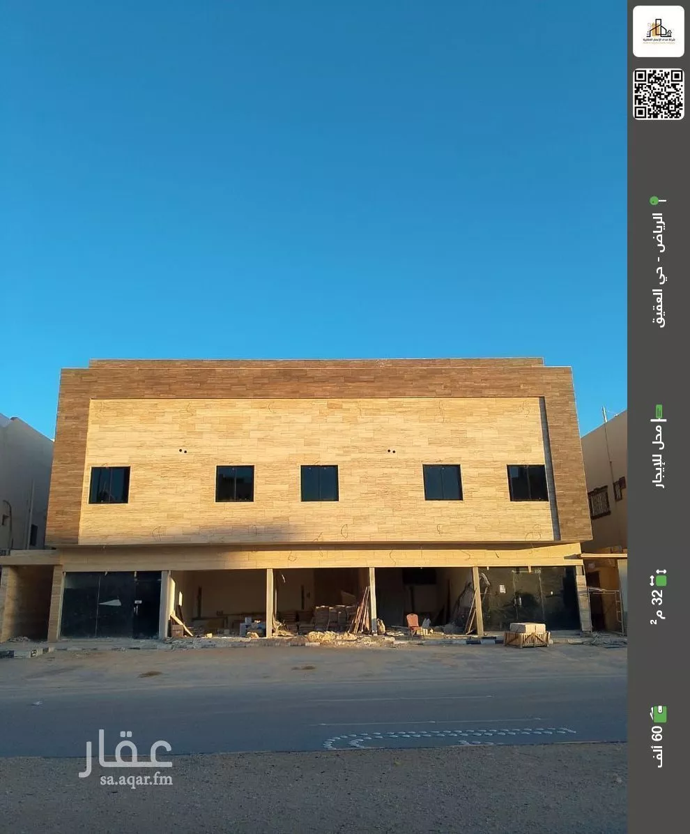 محل للإيجار في شارع إبراهيم بن نغيمش, حي العقيق, مدينة الرياض, منطقة الرياض 1 صورة