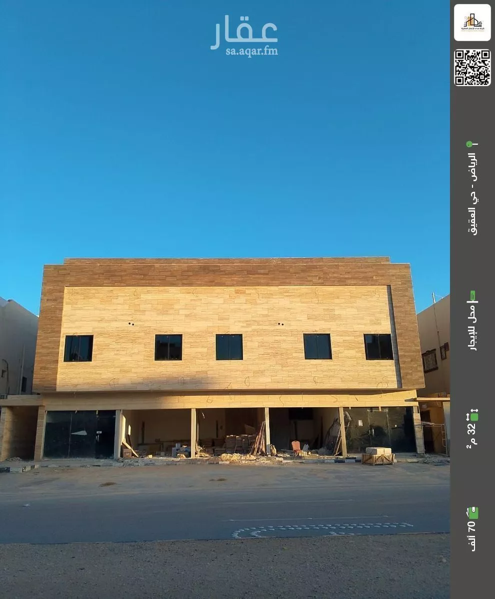 محل للإيجار في شارع إبراهيم بن نغيمش, حي العقيق, مدينة الرياض, منطقة الرياض 1 صورة