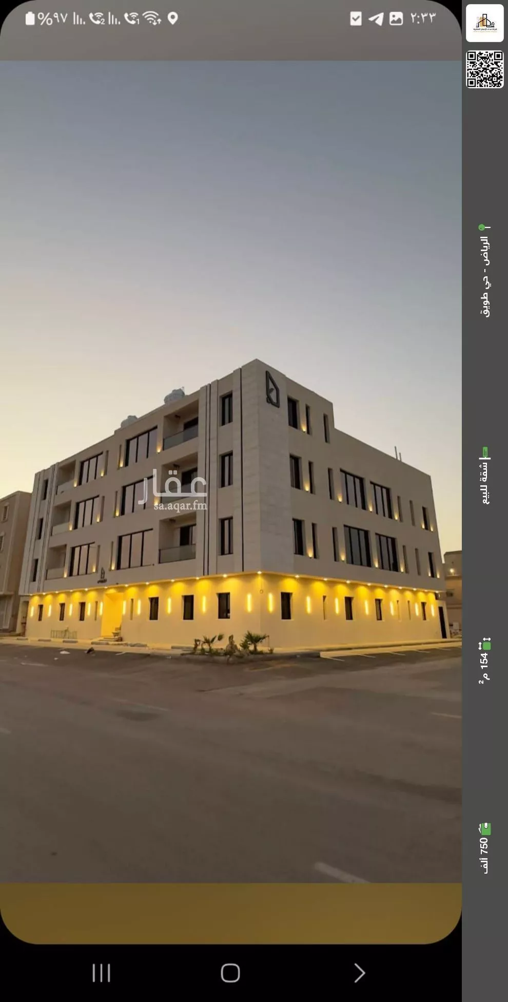 شقة للبيع في شارع أبي إسحاق العنبري, حي طويق, مدينة الرياض, منطقة الرياض 1 صورة