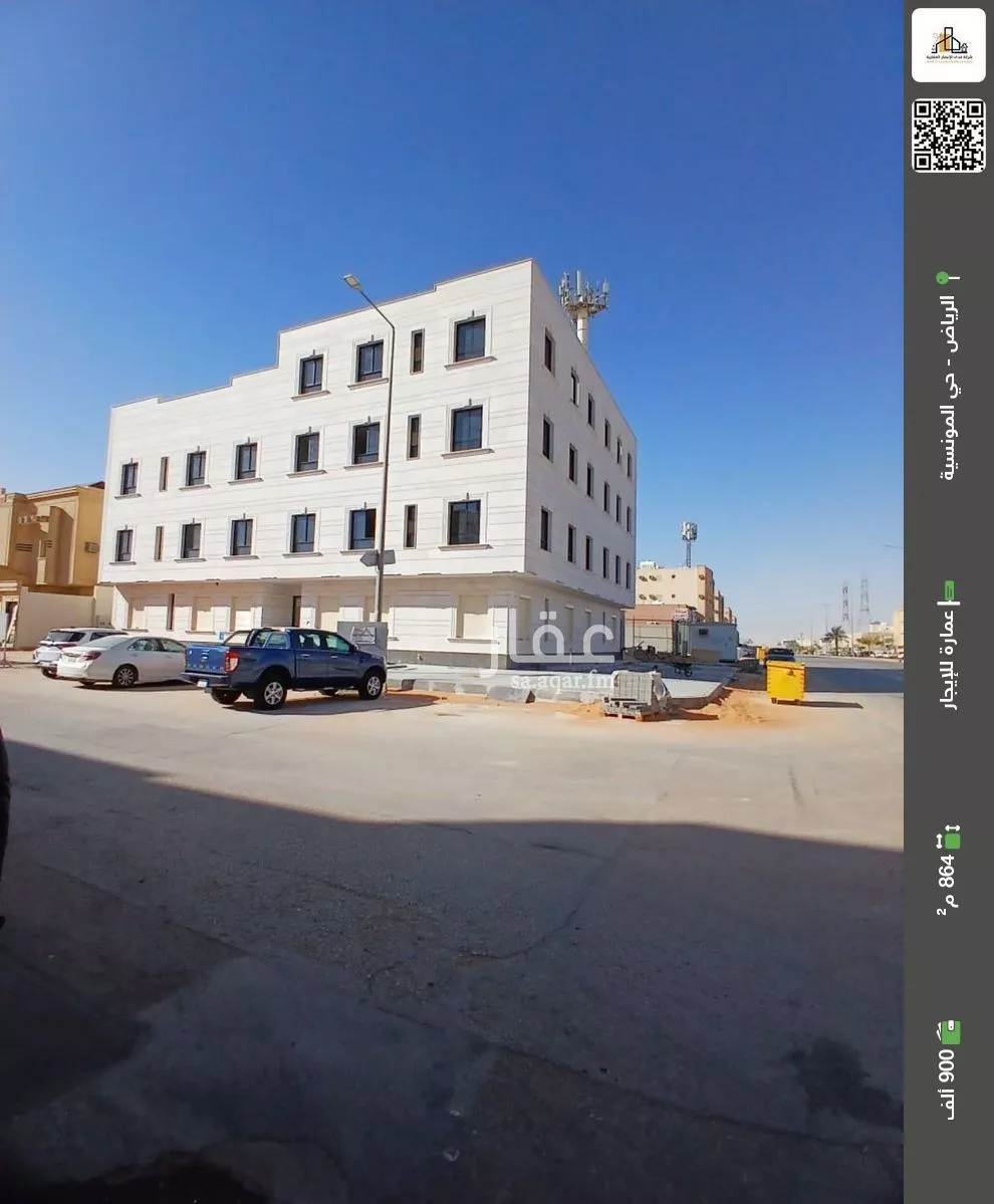عمارة للإيجار في شارع القنا, حي المونسية, مدينة الرياض, منطقة الرياض 1 صورة