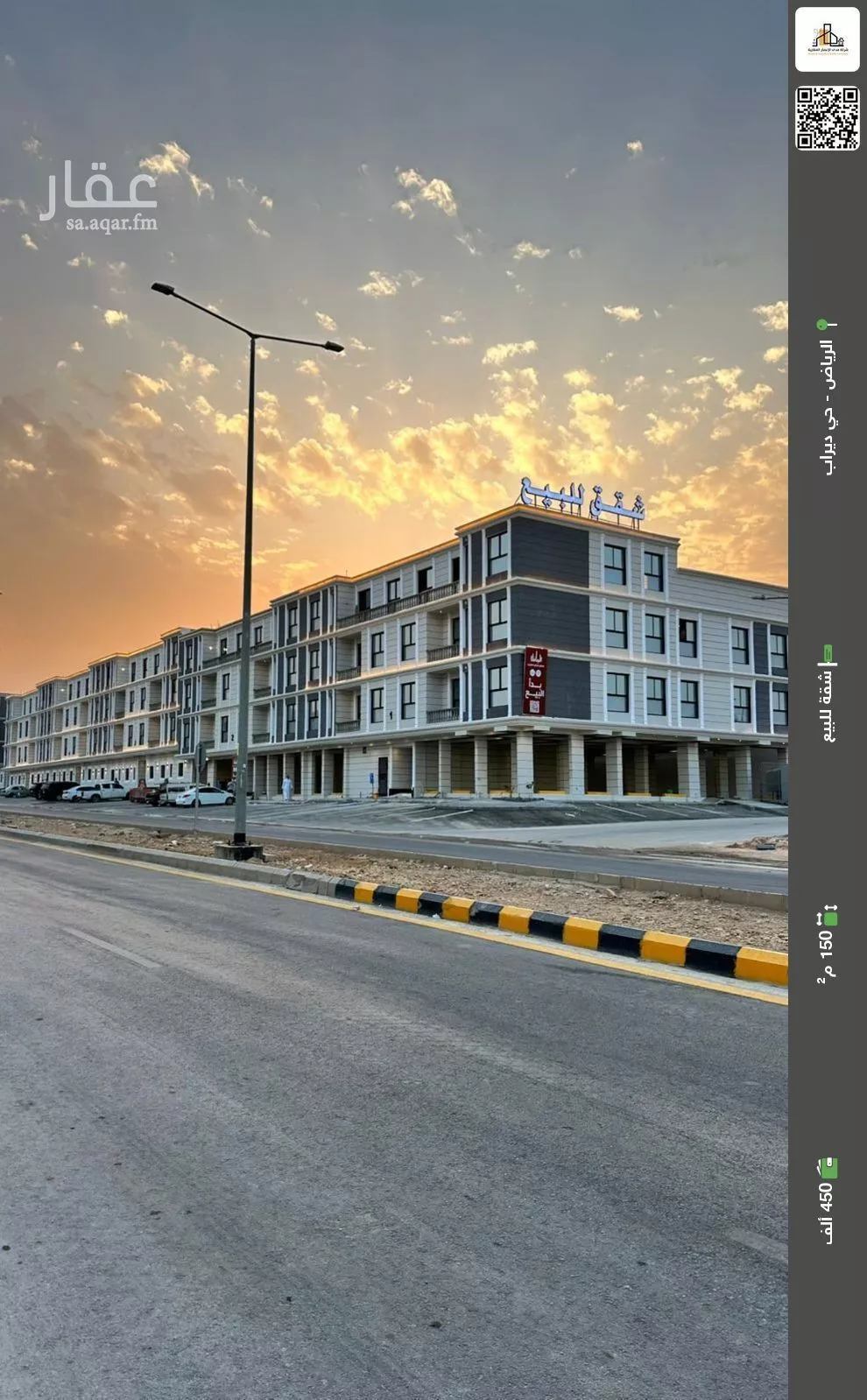 شقة للبيع في شارع عبدالله بن مسرور, حي ديراب, مدينة الرياض, منطقة الرياض 1 صورة