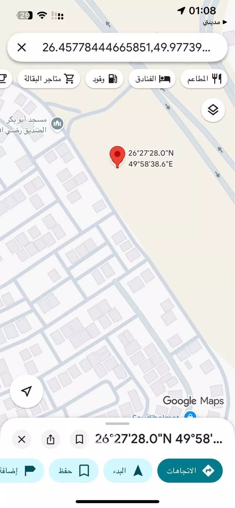 أرض للبيع في حي ضاحية الملك فهد, مدينة الدمام, المنطقة الشرقية 1 صورة