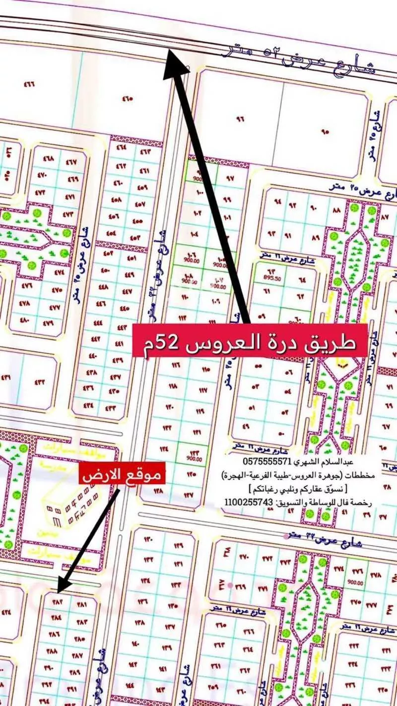 أرض للبيع في شارع الغدير 1 ، حي الغدير ، جدة ، جدة 1 صورة