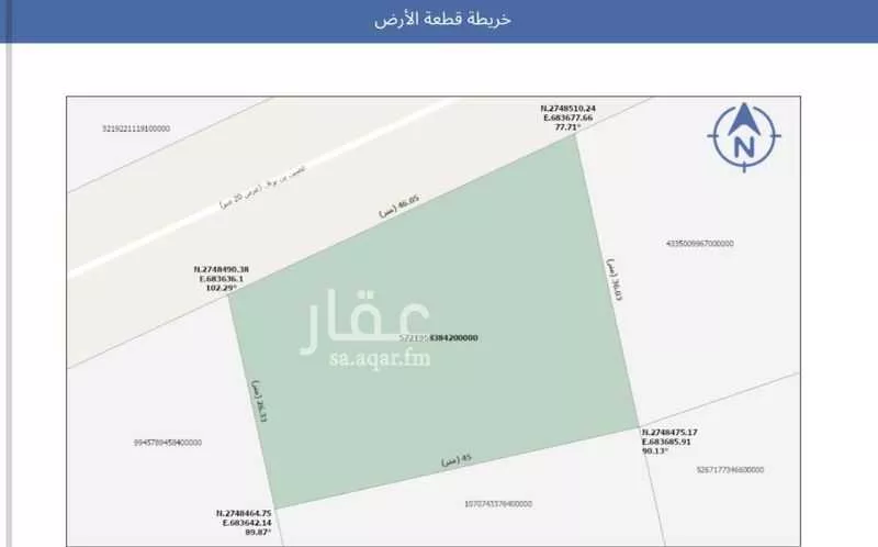 أرض للبيع في شارع غصين بن براق, حي الرمال, مدينة الرياض, منطقة الرياض 1 صورة