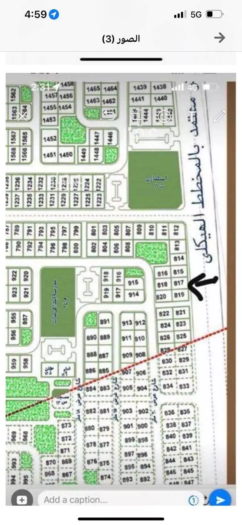 أرض للبيع في شارع احمد ناضرين ، حي غرناطة الشرقي ، غرناطة ، منطقة الحدود الشمالية 1 صورة