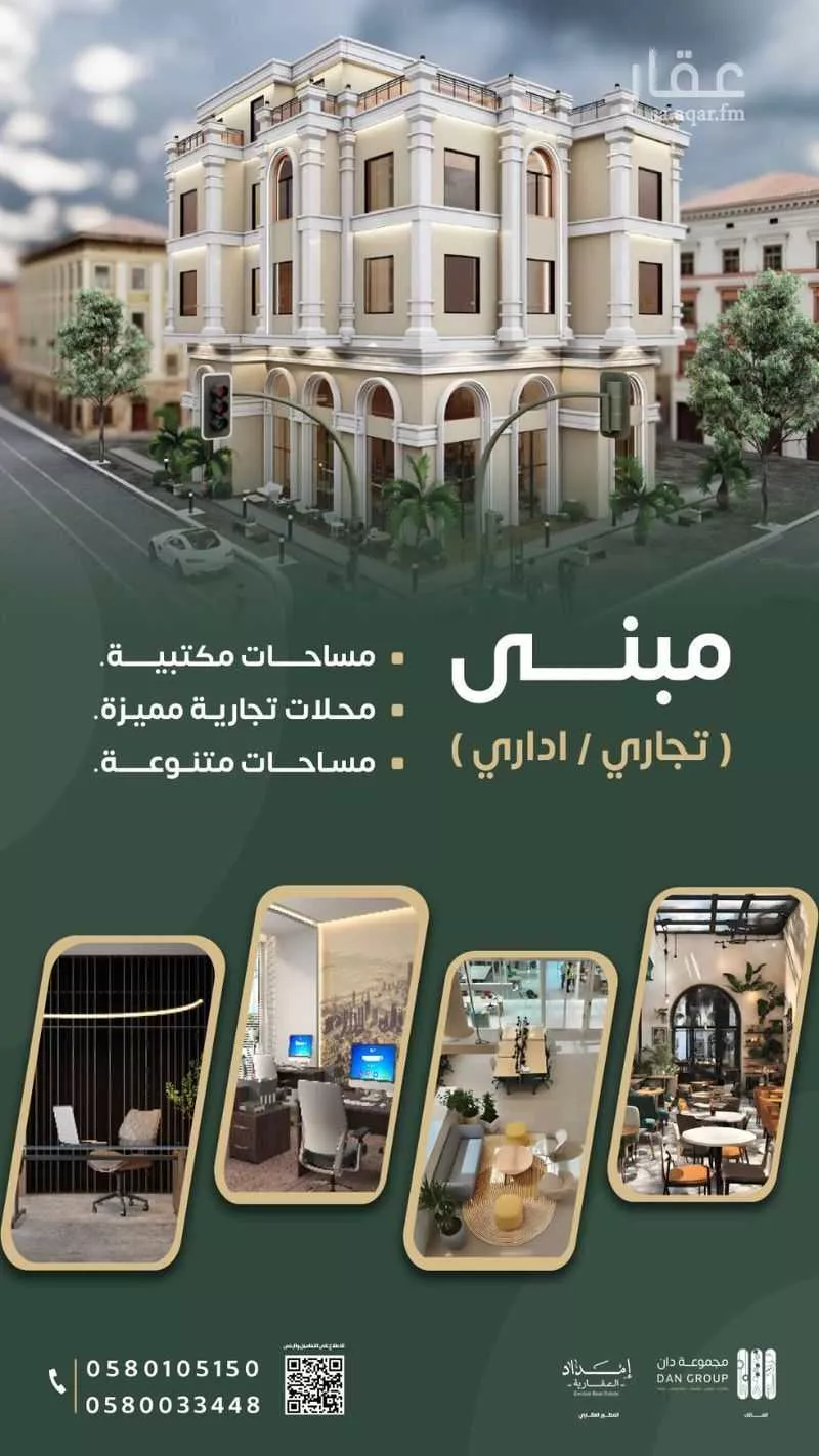 مكتب تجاري للإيجار في شارع الامير فواز بن عبدالعزيز, حي الخبرالشمالية, مدينة الخبر, المنطقة الشرقية 1 صورة