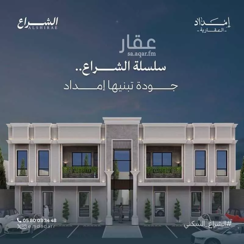 شقة للبيع في شارع 19ب, حي الشراع, مدينة الخبر, المنطقة الشرقية 1 صورة