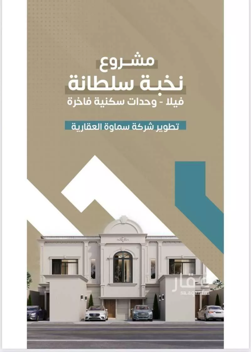 دور للبيع في شارع النخيل 54, حي النخيل, مدينة بريدة, منطقة القصيم 1 صورة