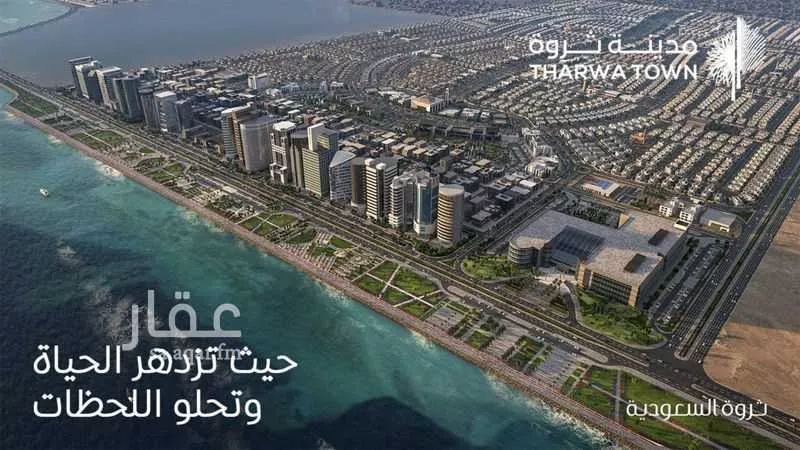 أرض للبيع في شارع 30 السيف, حي السيف, مدينة الدمام, المنطقة الشرقية 1 صورة