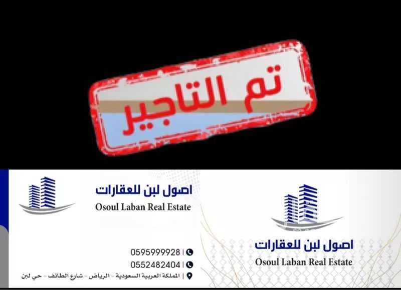 شقة للإيجار في شارع ميراد, حي ظهرة لبن, مدينة الرياض, منطقة الرياض 1 صورة
