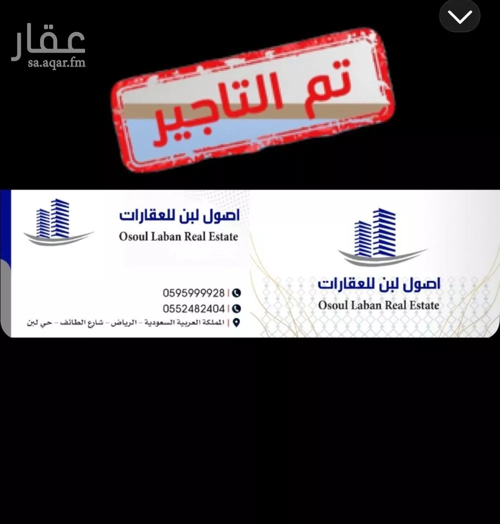 شقة للإيجار في شارع الرمح, حي ظهرة لبن, مدينة الرياض, منطقة الرياض 1 صورة