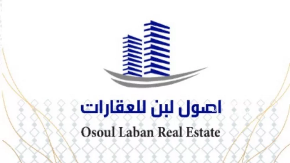 شقة للإيجار في شارع الطائف, حي ظهرة لبن, مدينة الرياض, منطقة الرياض 1 صورة