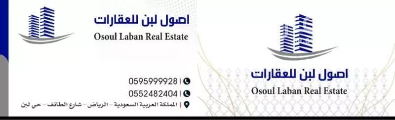 محل للإيجار في شارع نجد, حي ظهرة لبن, مدينة الرياض, منطقة الرياض 1 صورة