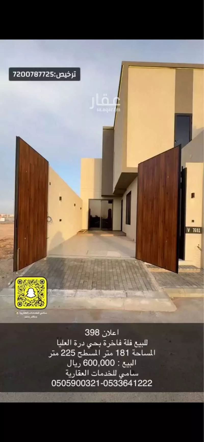 فيلا للبيع في شارع عبدالرحمن القاسم, حي وسط المدينة, مدينة عنيزة, منطقة القصيم 1 صورة