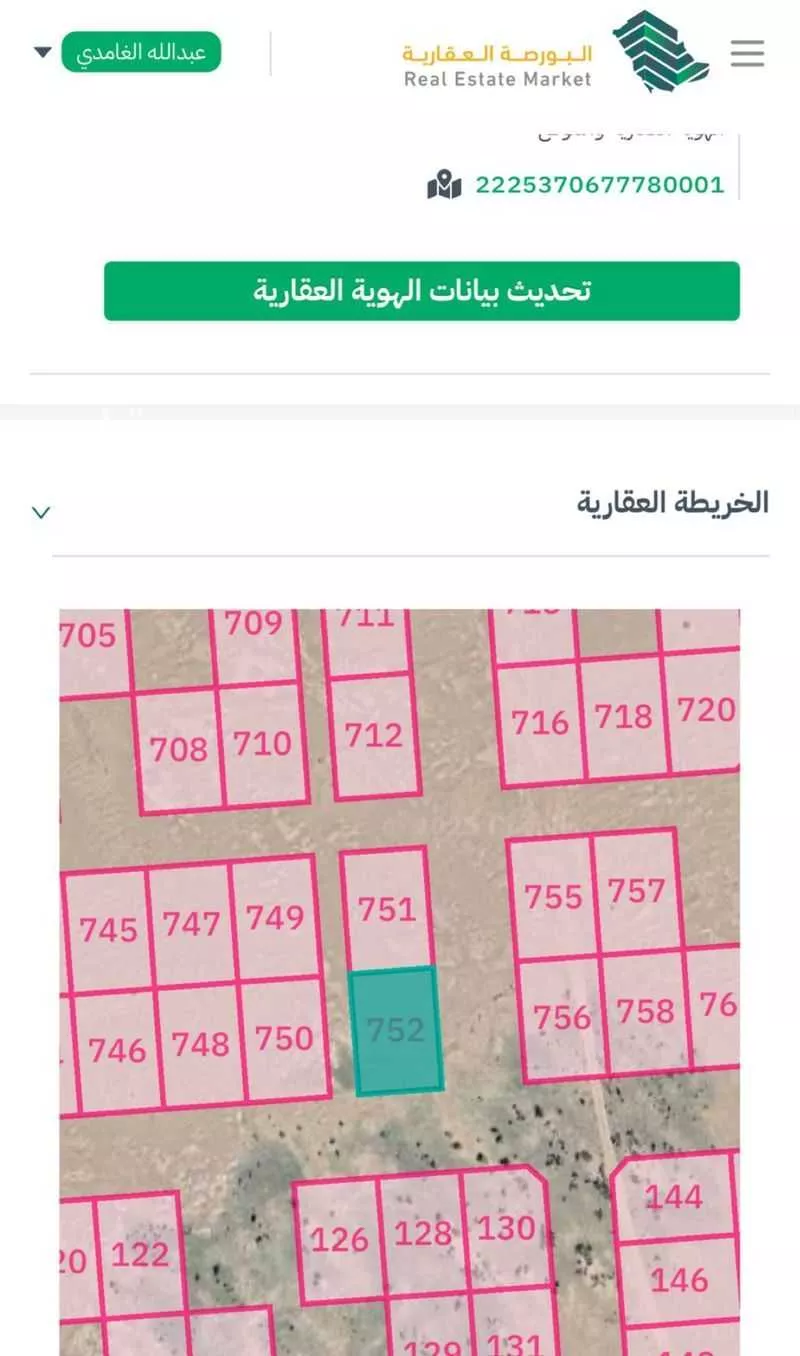 أرض للبيع في مخيم السندس العربي ، حي المسرة ، جدة ، بحرة 1 صورة