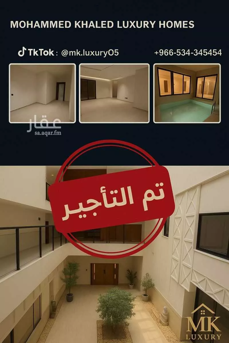 شقة للإيجار في شارع اسماء بنت مالك, حي العارض, مدينة الرياض, منطقة الرياض 1 صورة